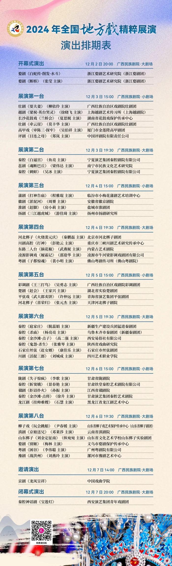 2025年白小姐四肖期期準，未來彩票預(yù)測的神秘面紗，揭秘未來彩票預(yù)測，白小姐四肖期期準，揭秘彩票神秘面紗