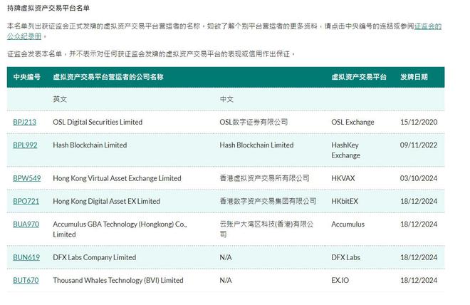 揭秘香港494949最快開獎(jiǎng)結(jié)果，揭秘香港494949最快開獎(jiǎng)結(jié)果公布真相