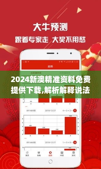 幻想旅程 第4頁