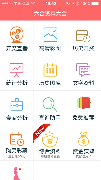 香港資料大全，正版資料一網(wǎng)打盡，香港資料大全，正版資料一網(wǎng)匯聚