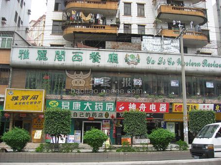 揭秘新澳門免費(fèi)精準(zhǔn)龍門客棧，一網(wǎng)打盡最新資訊與攻略，揭秘新澳門龍門客棧，最新資訊與攻略一網(wǎng)打盡