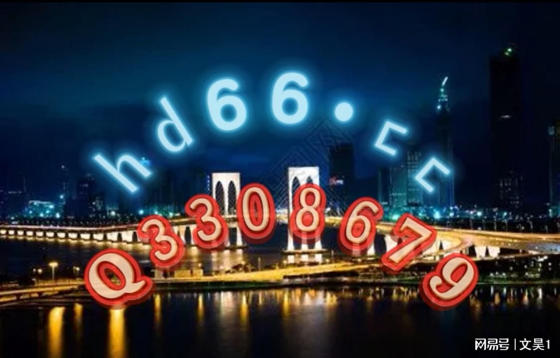 澳門最準(zhǔn)最快的免費(fèi)資源大揭秘，澳門最準(zhǔn)最快的免費(fèi)資源揭秘大放送