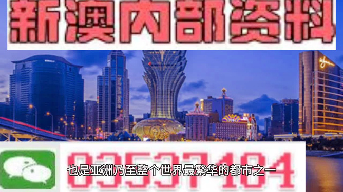 澳門正版資料免費(fèi)大全新聞，一網(wǎng)打盡最新資訊，澳門正版資料免費(fèi)大全新聞，最新資訊一網(wǎng)打盡
