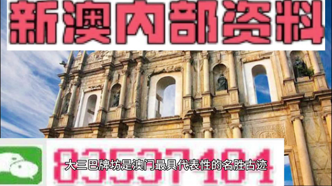 澳門正版資料免費大全新聞，一網(wǎng)打盡最新資訊，澳門正版資料免費大全新聞，最新資訊一網(wǎng)打盡