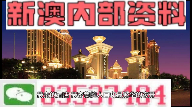 新澳最精準(zhǔn)正最精準(zhǔn)龍門客棧，探索神秘江湖的極致體驗(yàn)，新澳龍門客棧，揭秘神秘江湖，體驗(yàn)極致探秘之旅