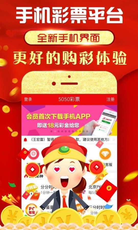 澳門精選四肖八碼期準正版軟件下載，探索精準預測的魅力，澳門精選四肖八碼正版軟件下載，精準預測探索之旅