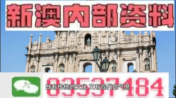 澳門三肖三碼精準(zhǔn)100%黃大仙，揭秘與解析彩票背后的秘密，揭秘彩票背后的秘密，澳門三肖三碼精準(zhǔn)解析與黃大仙的傳說