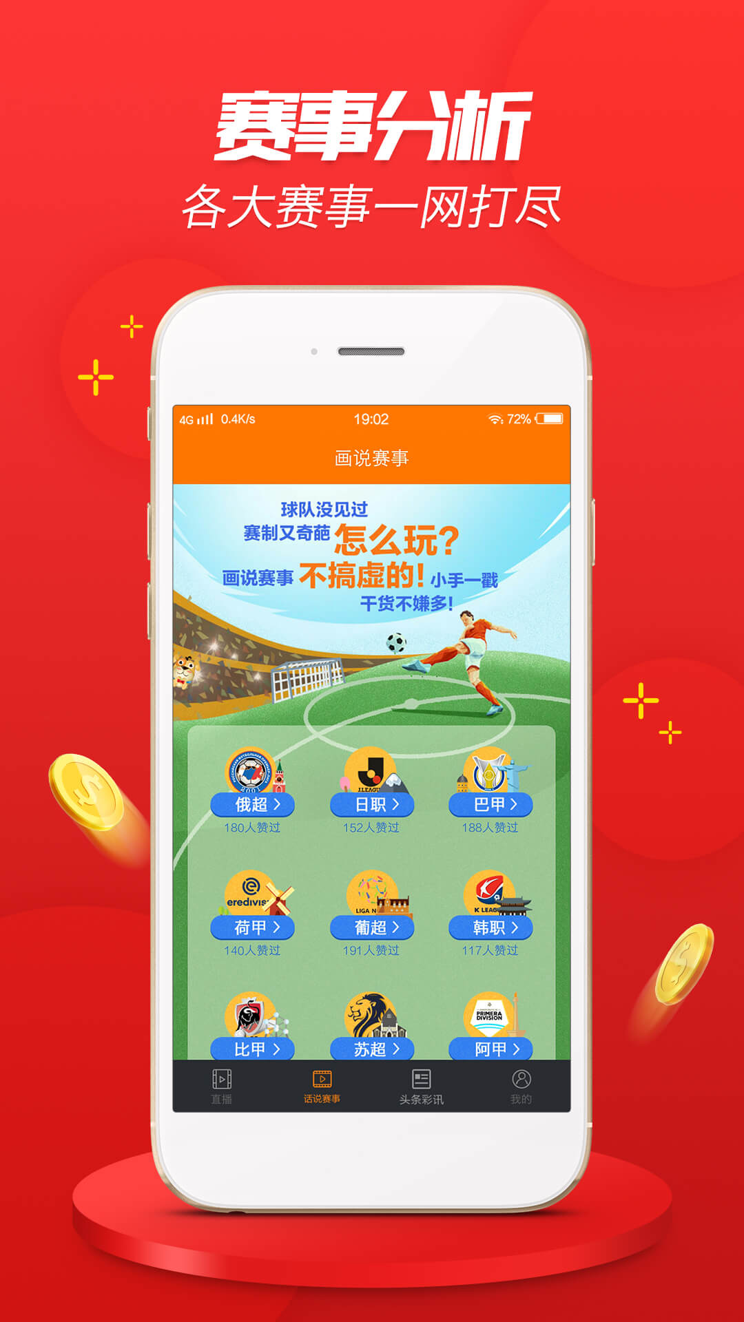 免費(fèi)下載49圖庫，海量資源一網(wǎng)打盡，海量圖庫資源免費(fèi)下載，一網(wǎng)打盡精選圖庫49集萃