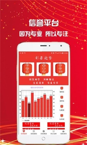 今晚必中一肖一碼四不像，揭秘彩票的神秘面紗，揭秘彩票神秘面紗，今晚必中一肖一碼四不像