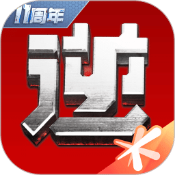 馬會傳真-澳門