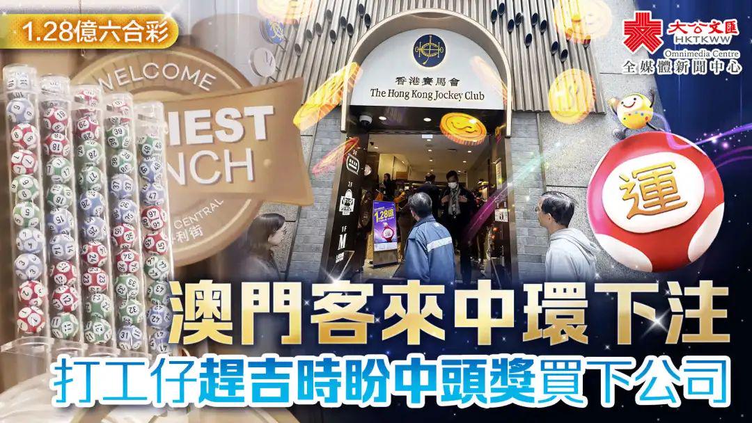 澳門四肖八碼期期準官方版下載——探索真實有效的彩票預測工具，澳門四肖八碼期期準官方版下載，彩票預測工具的真實有效性探索