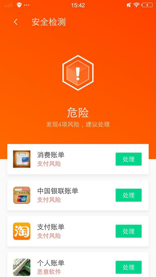 澳門精準四肖八碼期準免費官方軟件，揭秘與探討，澳門精準四肖八碼期準軟件揭秘與探討