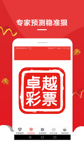 澳門正版資料大全資料貧無擔(dān)石，深度解析與探索，澳門正版資料深度解析與探索，貧無擔(dān)石之謎