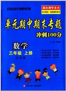 澳門三肖三碼精準(zhǔn)100%黃大仙，揭秘與解析彩票背后的秘密，揭秘彩票背后的秘密，澳門三肖三碼精準(zhǔn)解析與黃大仙的傳說