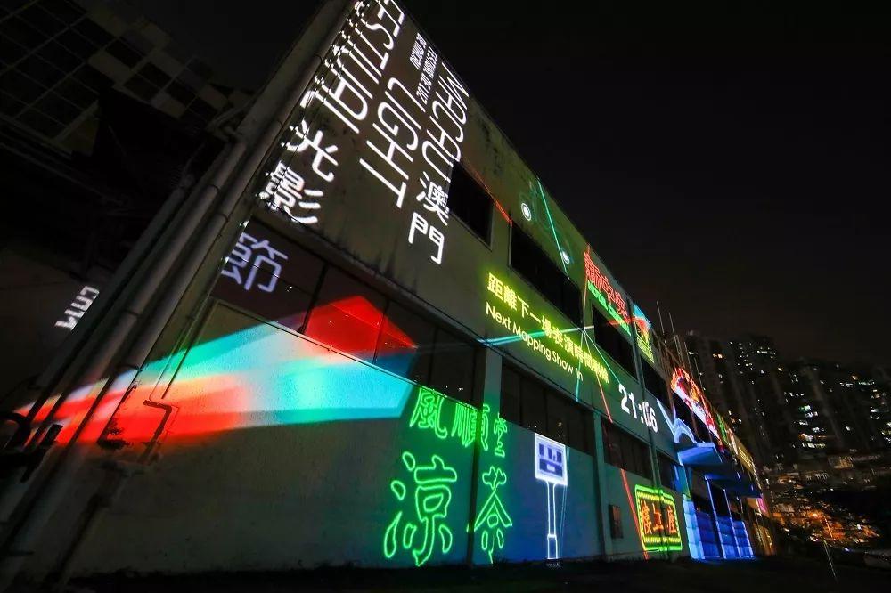 夢回仙境 第4頁