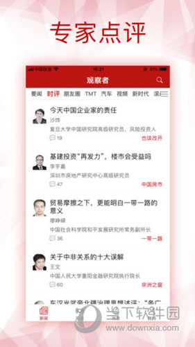 新澳全年免費(fèi)資料大全，一網(wǎng)打盡各類資源，新澳全年免費(fèi)資料大全，各類資源一網(wǎng)打盡
