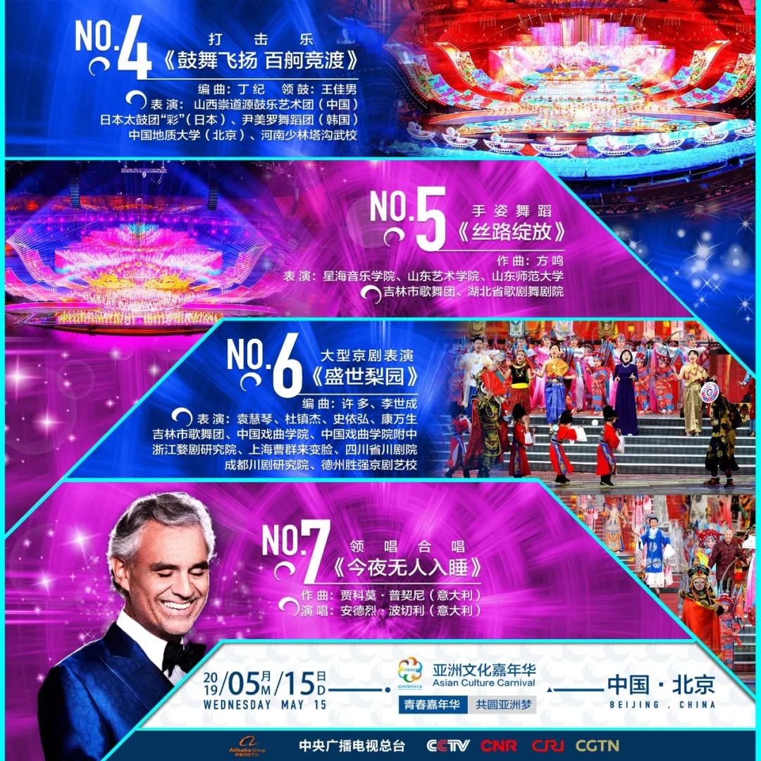 2025新澳門(mén)今晚開(kāi)特馬直播，探索未來(lái)的新機(jī)遇與挑戰(zhàn)，澳門(mén)未來(lái)新機(jī)遇與挑戰(zhàn)，特馬直播探索之旅