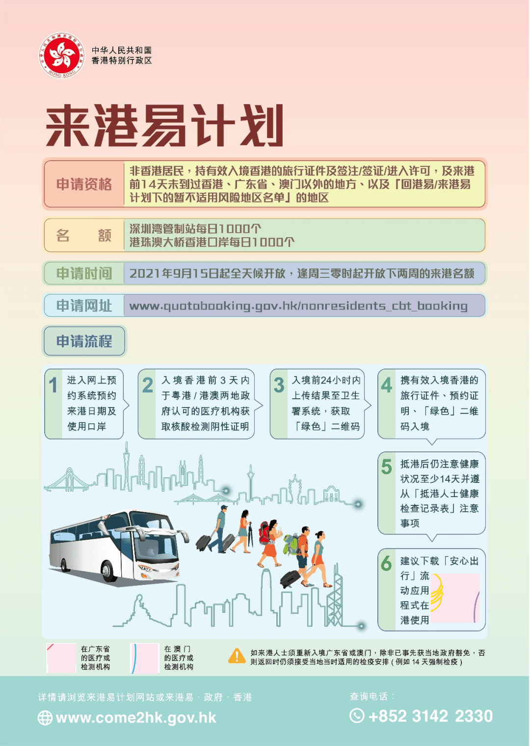 新澳天天開獎(jiǎng)資料大全與旅游攻略，新澳天天開獎(jiǎng)資料及旅游攻略總匯