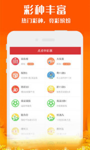 澳門天天開好彩大全正版優(yōu)勢(shì)評(píng)測(cè)報(bào)告，澳門天天開好彩正版優(yōu)勢(shì)深度評(píng)測(cè)報(bào)告