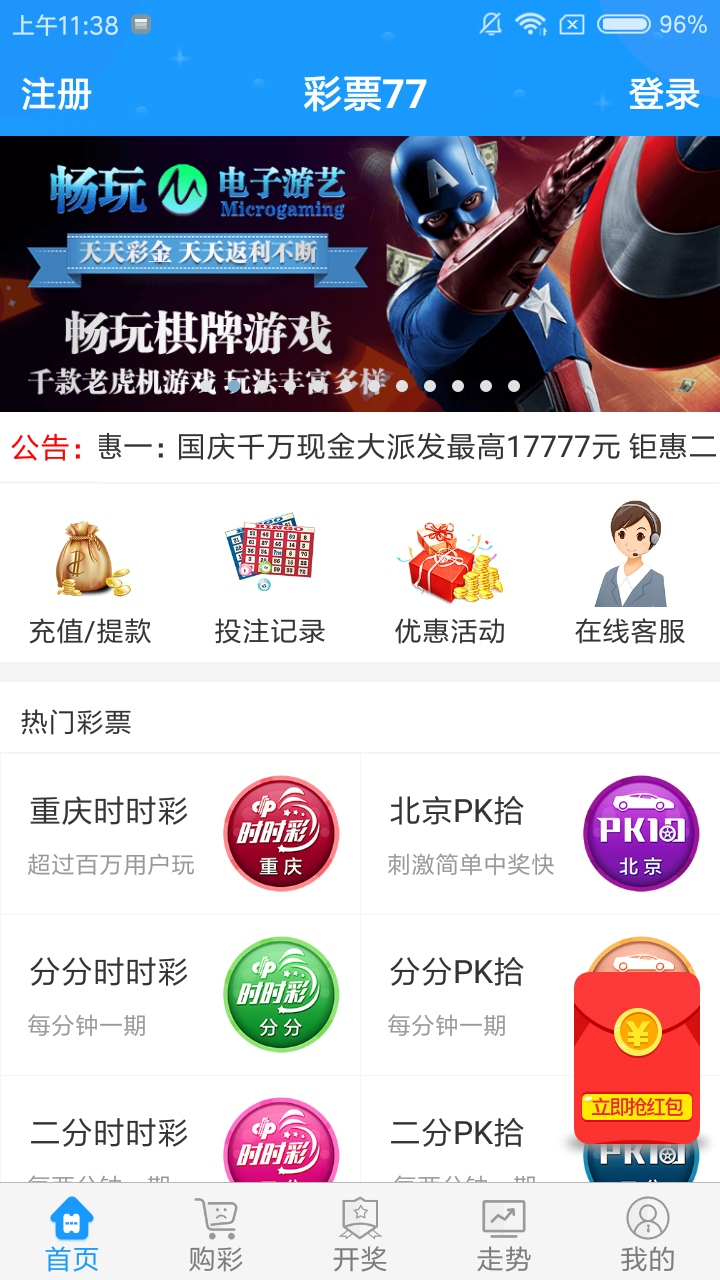 天下圖文資訊與旺角彩的交融，天下圖文資訊與旺角彩的交融盛況