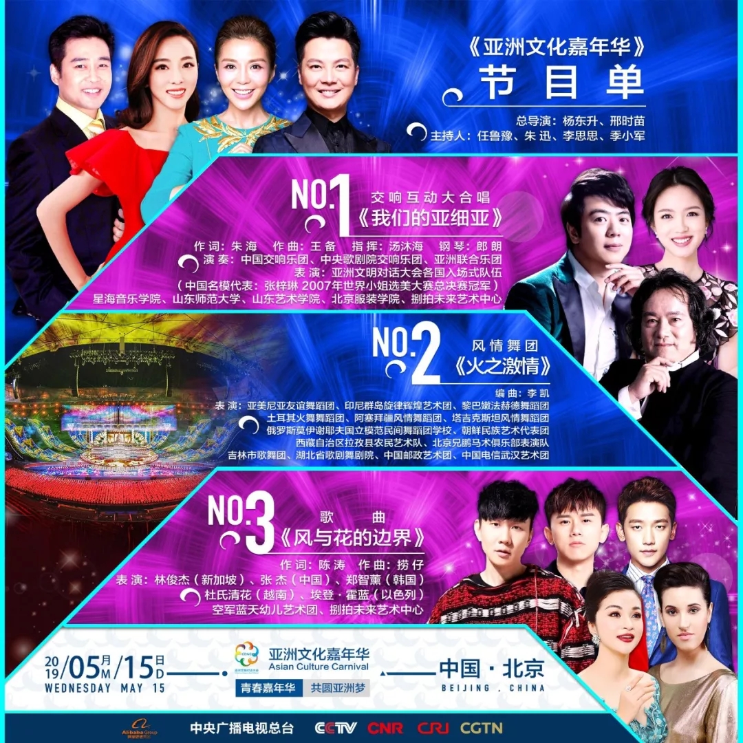 探秘2025新澳門今晚特馬直播，一場視覺盛宴的期待與揭秘，探秘澳門特馬直播，視覺盛宴的期待與揭秘之夜 2025版