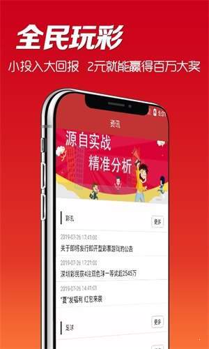 探索246天天免費(fèi)資料大全正版優(yōu)勢(shì)，一站式資源盛宴，探索正版優(yōu)勢(shì)，246天免費(fèi)資料大全，一站式資源盛宴
