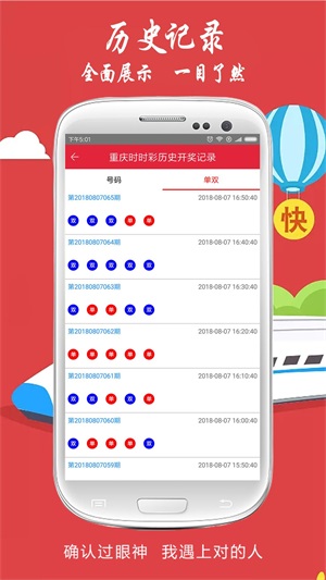 新澳2025今晚開(kāi)獎(jiǎng)資料大揭秘，新澳2025今晚開(kāi)獎(jiǎng)資料揭秘之夜