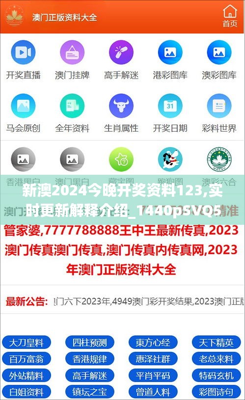揭秘新澳歷史開(kāi)獎(jiǎng)記錄查詢結(jié)果，揭秘新澳歷史開(kāi)獎(jiǎng)記錄查詢結(jié)果全解析