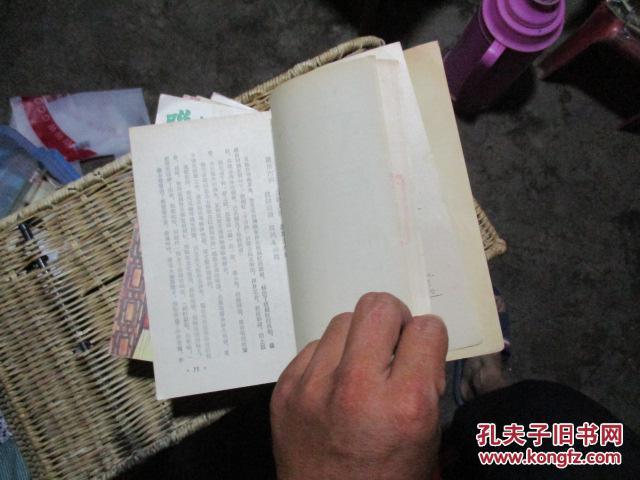 懷舊之旅，港澳寶典老版本探秘，懷舊之旅，港澳寶典老版本探秘之旅