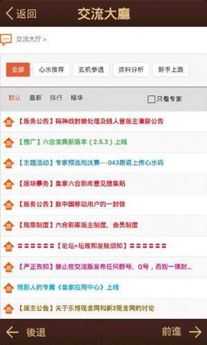 澳港寶典免費(fèi)資料下載，一站式資源獲取指南，澳港寶典，免費(fèi)資料下載與一站式資源獲取指南