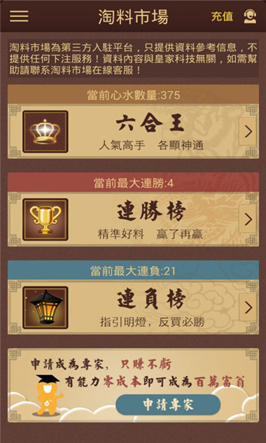 六盒寶典資料免費(fèi)大全下載最新版，一網(wǎng)打盡所有你需要的知識(shí)，六盒寶典資料最新版免費(fèi)下載，全方位知識(shí)一網(wǎng)打盡