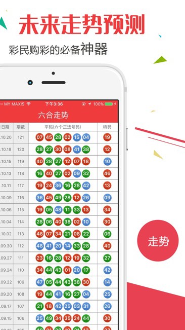 揭秘2025新澳門歷史開獎記錄查詢結(jié)果，揭秘澳門歷史開獎記錄查詢結(jié)果，探尋2025新澳門開獎數(shù)據(jù)解密之旅