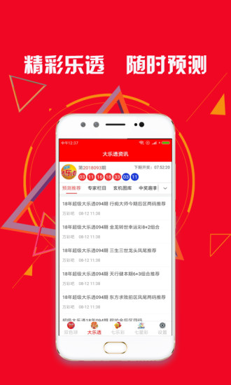 新澳開獎結(jié)果記錄查詢表——全面解讀與實用指南，新澳開獎結(jié)果記錄查詢表詳解，全面解讀與實用指南