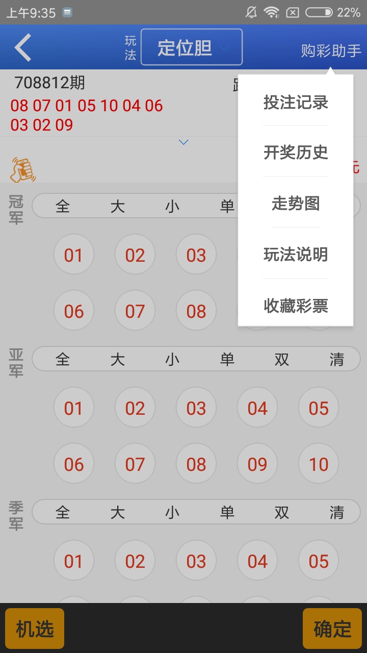 新澳門(mén)彩歷史開(kāi)獎(jiǎng)記錄走勢(shì)圖——探索與解讀，澳門(mén)彩歷史開(kāi)獎(jiǎng)記錄走勢(shì)圖解析
