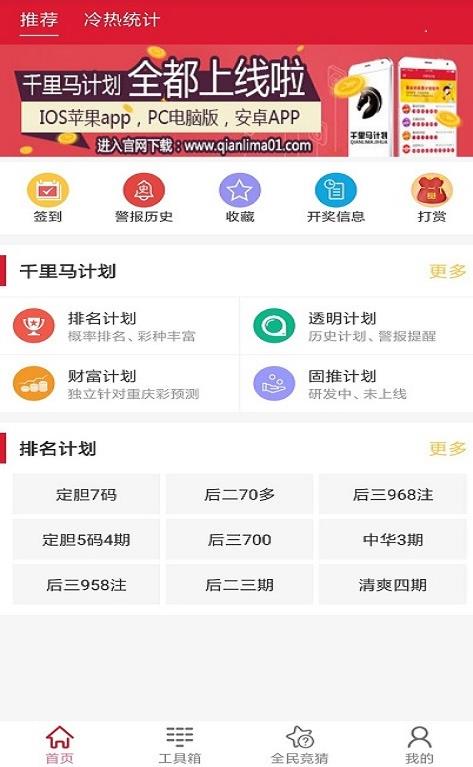新澳天天開獎(jiǎng)資料大全最新54期，一網(wǎng)打盡所有開獎(jiǎng)信息，新澳天天開獎(jiǎng)資料大全，最新54期開獎(jiǎng)信息匯總