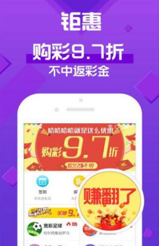 新澳天天開獎資料大全——最新開獎結果一鍵查詢與下載，新澳天天開獎資料大全，最新開獎結果一鍵查詢與下載功能啟動