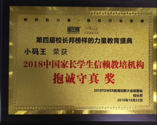 四肖八碼中大獎，揭秘彩票背后的秘密與幸運(yùn)之路，揭秘四肖八碼彩票背后的幸運(yùn)之路與大獎秘密