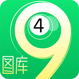 免費(fèi)下載49圖庫(kù)，海量美圖等你來(lái)拿，免費(fèi)下載49圖庫(kù)，海量美圖任你挑選
