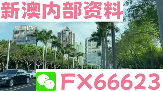 新澳精準(zhǔn)資料大揭秘，免費(fèi)提供的背后真相，新澳精準(zhǔn)資料揭秘，免費(fèi)提供的背后真相