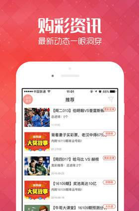 新澳天天開獎資料大全，最新開獎結(jié)果查詢與下載攻略，新澳天天開獎資料大全，最新開獎結(jié)果查詢與下載攻略全解析