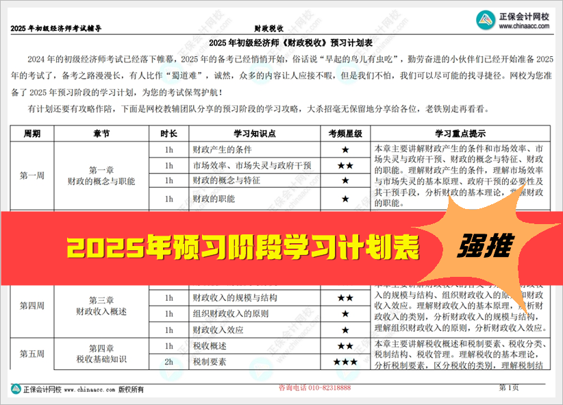 chenqimei 第3頁