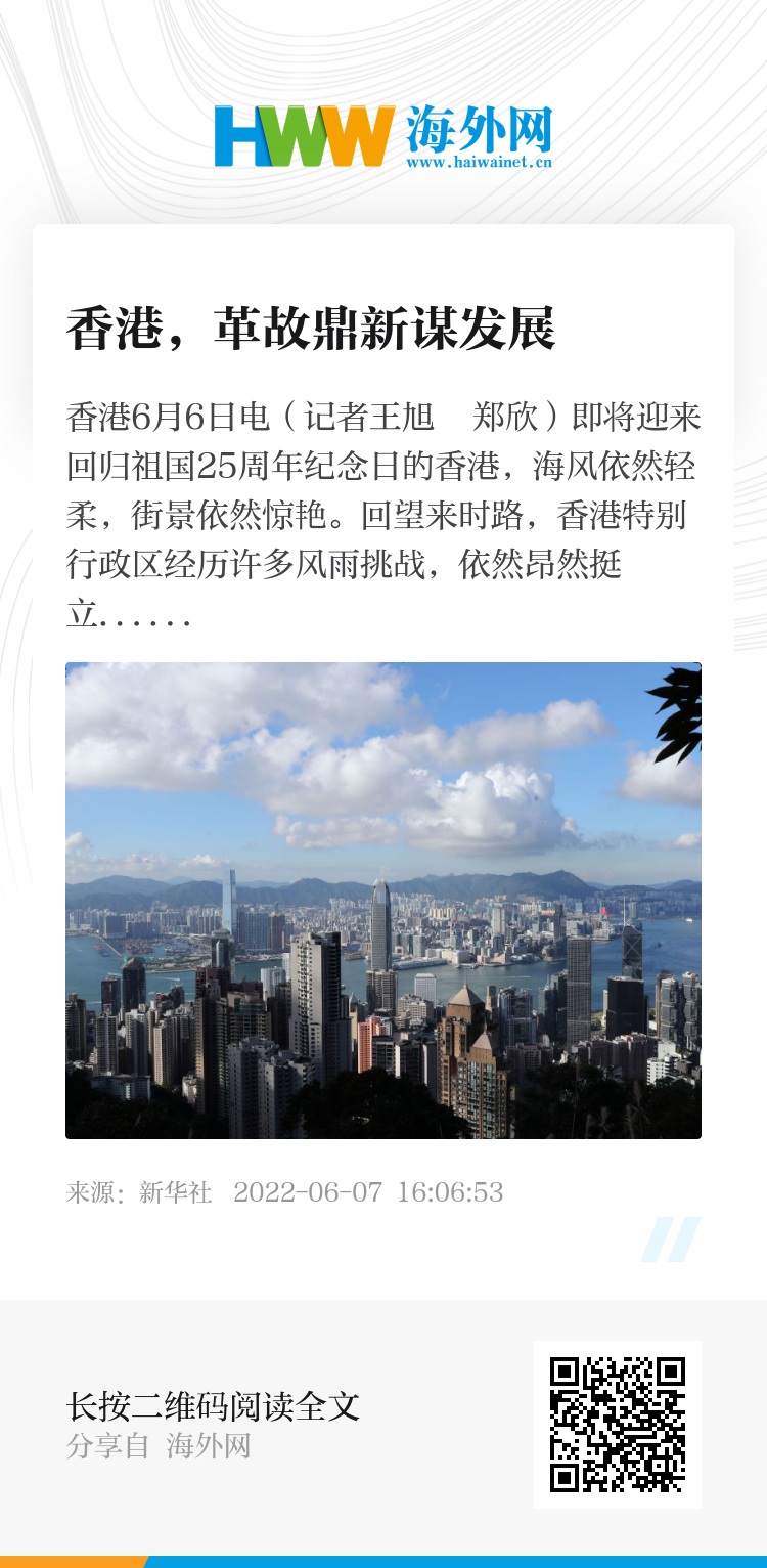 2025香港正版資料免費(fèi)看，探索信息的海洋，探索信息海洋，免費(fèi)獲取香港正版資料資源