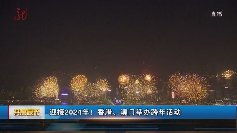 2025新澳門今晚開獎號碼與香港彩市熱點分析，澳門與香港彩市熱點分析，預(yù)測今晚開獎號碼及趨勢探討