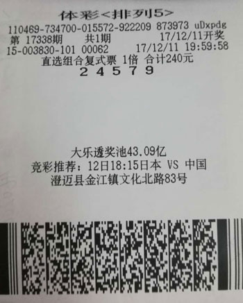 新澳門六開彩開獎結(jié)果近15期，數(shù)據(jù)與趨勢解析，澳門六開彩近15期開獎結(jié)果數(shù)據(jù)與趨勢深度解析