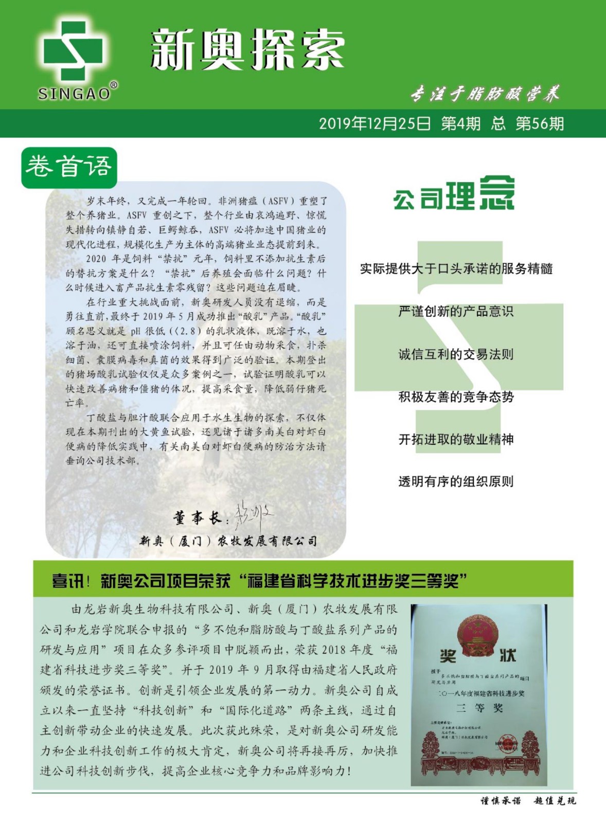 2025新奧正版資料免費(fèi)共享，開啟知識自由新時代，2025新奧正版資料免費(fèi)共享，知識自由新時代的開啟