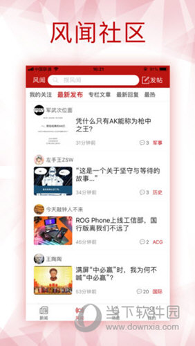 新澳全年免費(fèi)資料大全，一網(wǎng)打盡各類資源，新澳全年免費(fèi)資料大全，各類資源一網(wǎng)打盡
