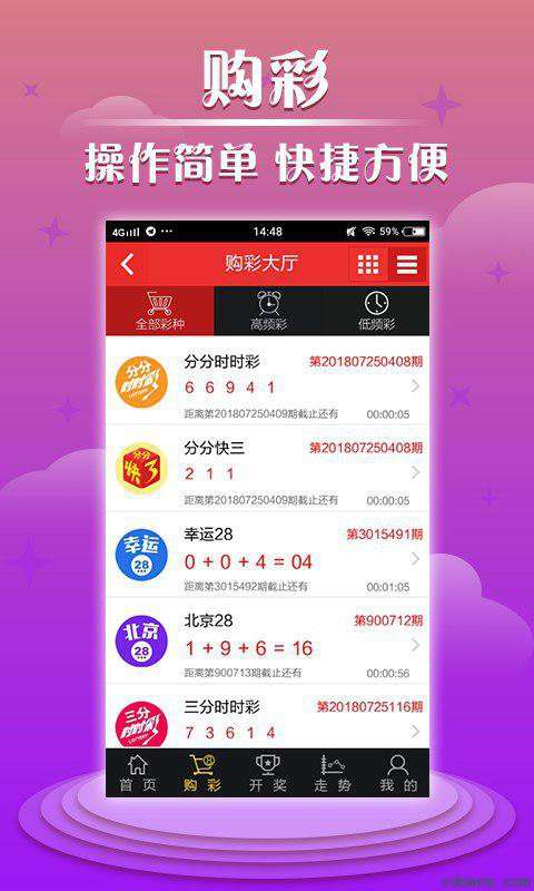 澳門足彩亞洲合法彩票公司，探索彩票行業(yè)的繁榮與機遇，澳門足彩公司，探索彩票行業(yè)的繁榮與機遇在亞洲的合法彩票市場