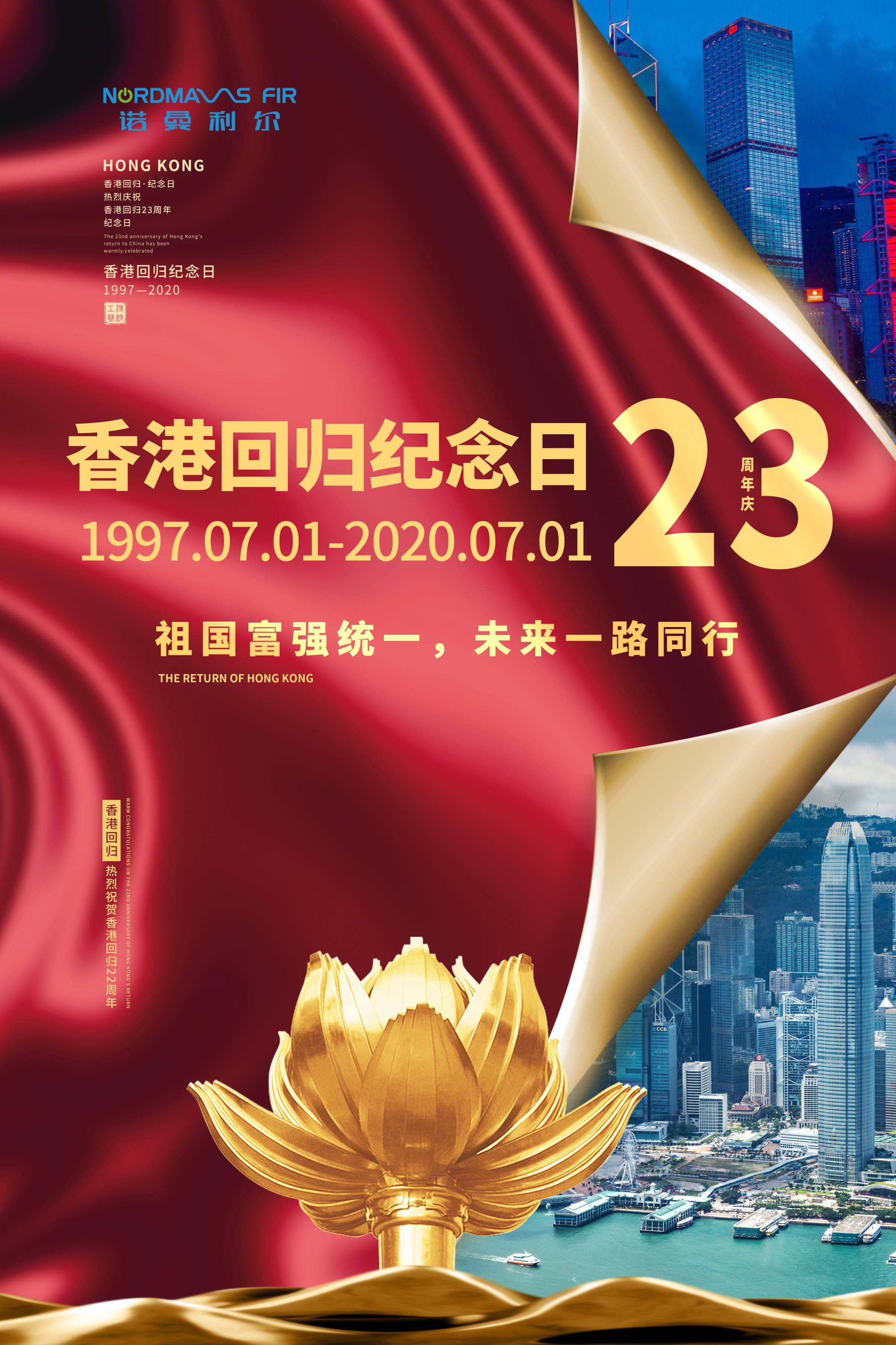 香港二四六開獎免費(fèi)結(jié)果——深度解析與實時資訊，香港二四六開獎結(jié)果深度解析及實時資訊匯總