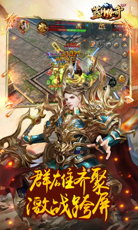 游戲玩家福音