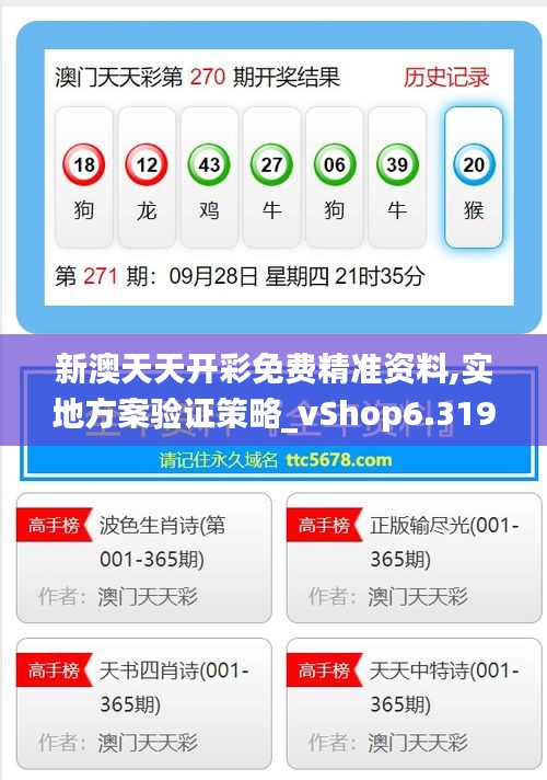 新澳好彩免費(fèi)資料查詢最新指南，新澳好彩免費(fèi)資料查詢指南大全